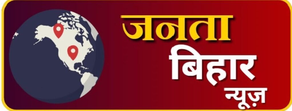 jantabiharnews.com